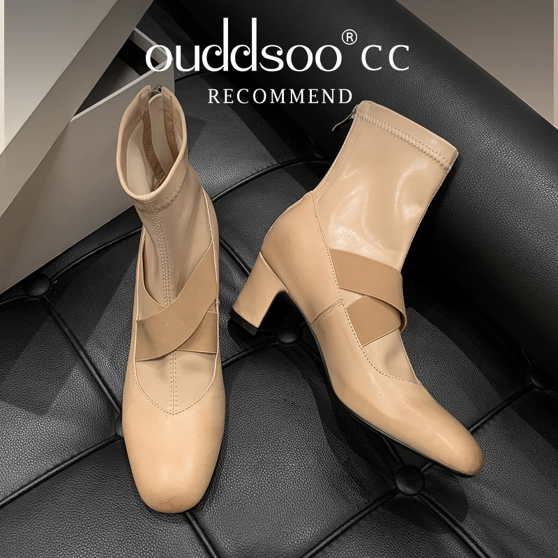 Ods Stivaletti con calzino bei - Toe Sock Split recensione e prezzo