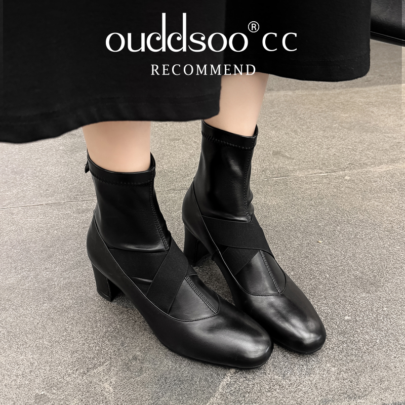 Ods Stivaletti con calzino bei - Toe Sock Split recensione e prezzo